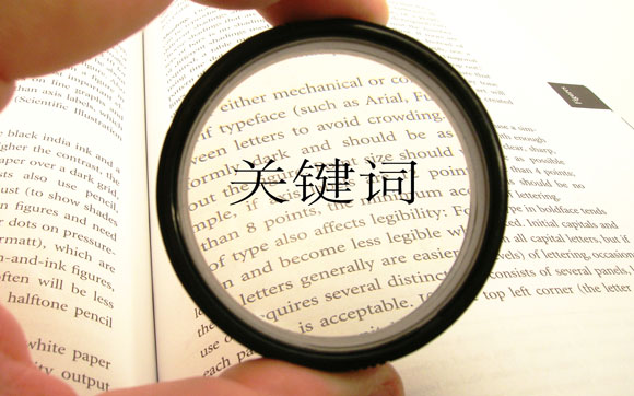 唐山網站優化
