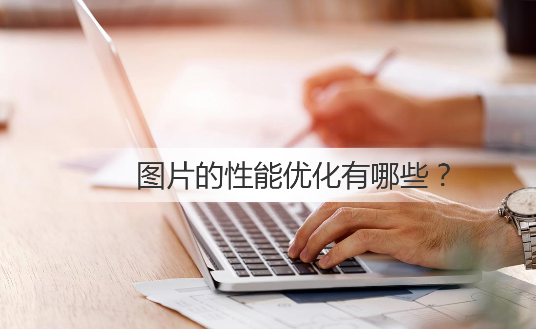 唐山網絡公司