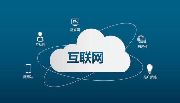  唐山網站開發