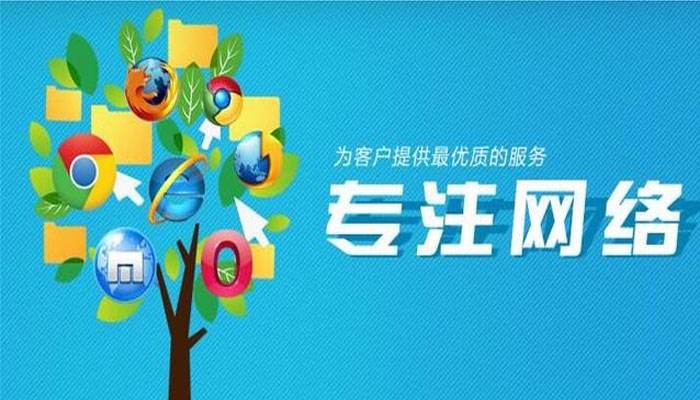 唐山網站優化