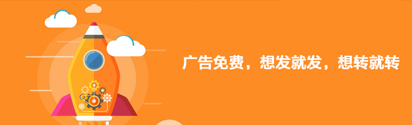 唐山網站建設
