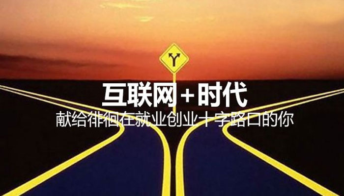 唐山網站優化